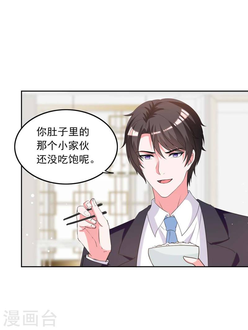 第222话 她必须死3