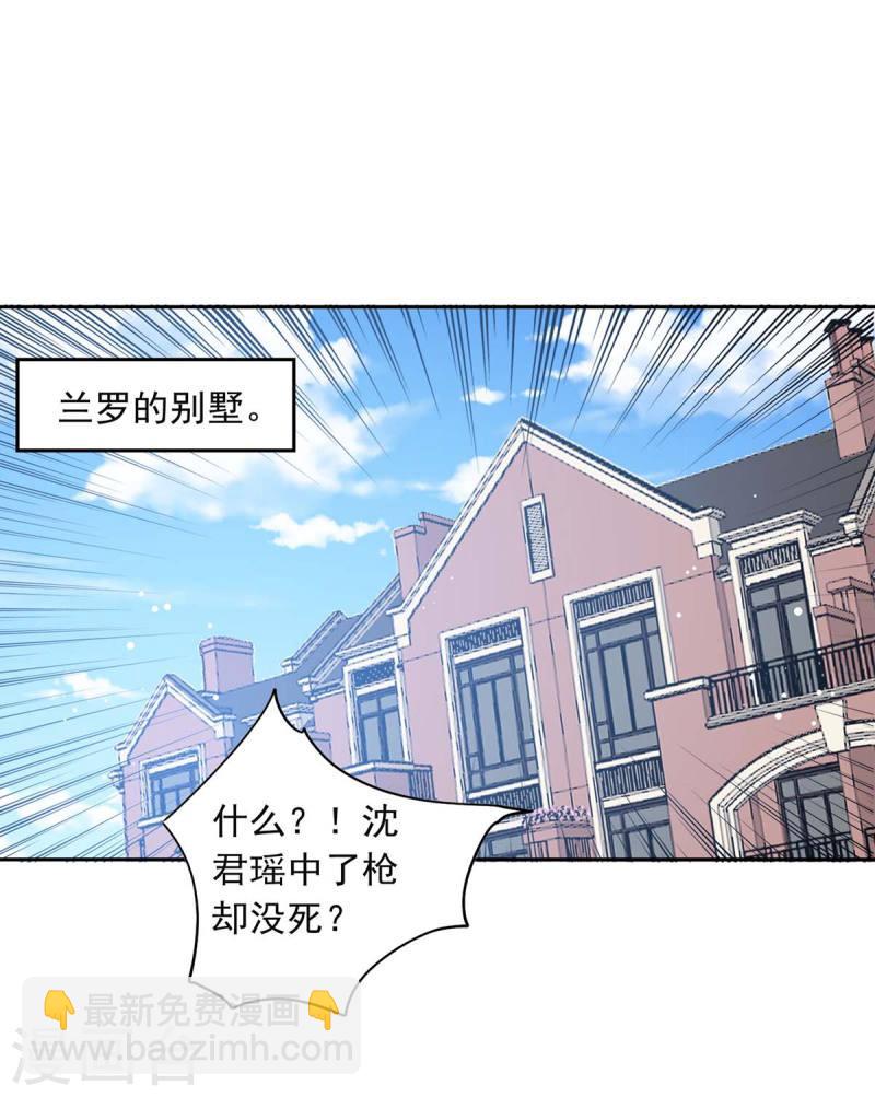 第222话 她必须死5