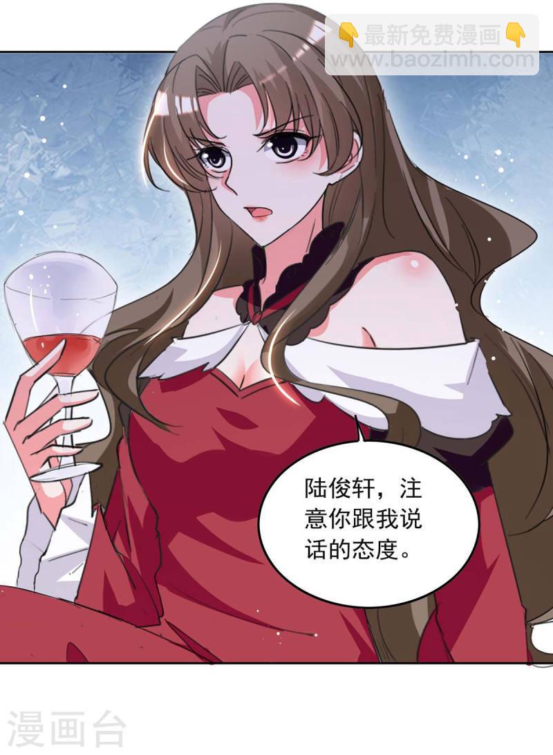 第222话 她必须死7