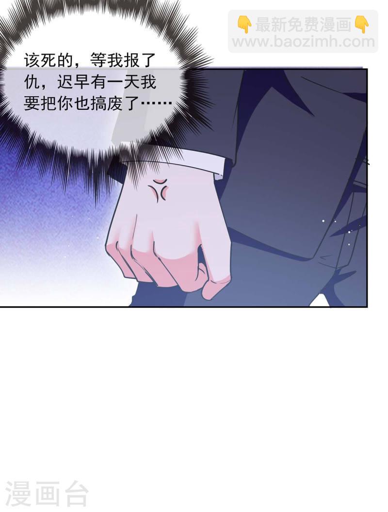 第222话 她必须死9