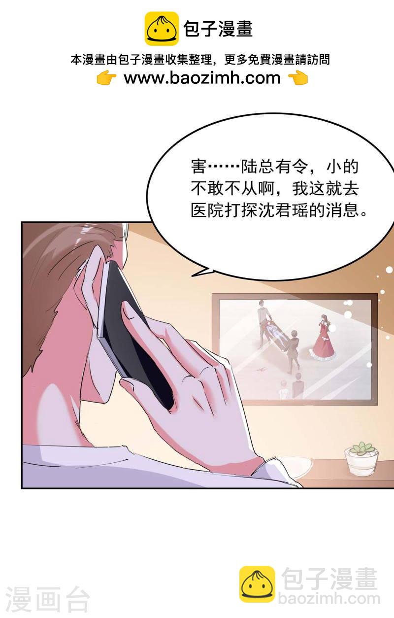 第223话 你们在干嘛？1