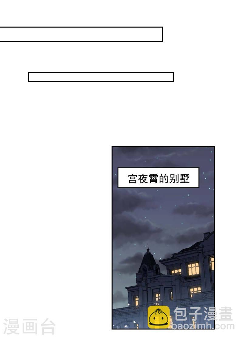 第223话 你们在干嘛？10