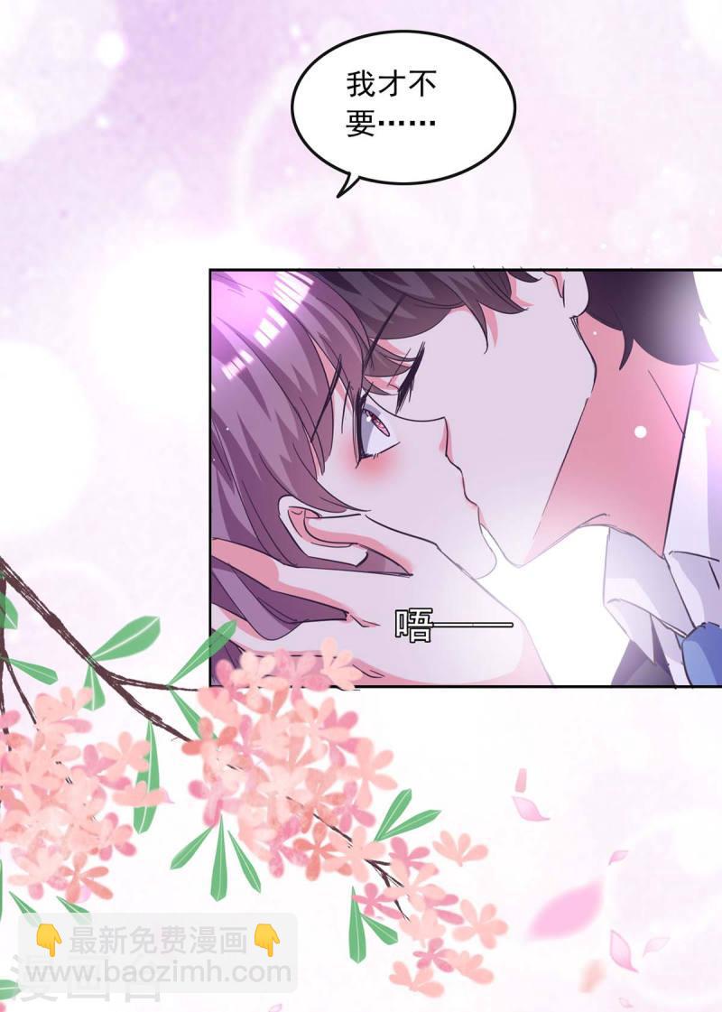 第223话 你们在干嘛？14
