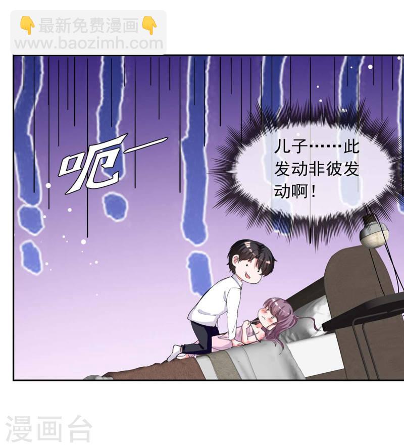 第223话 你们在干嘛？18