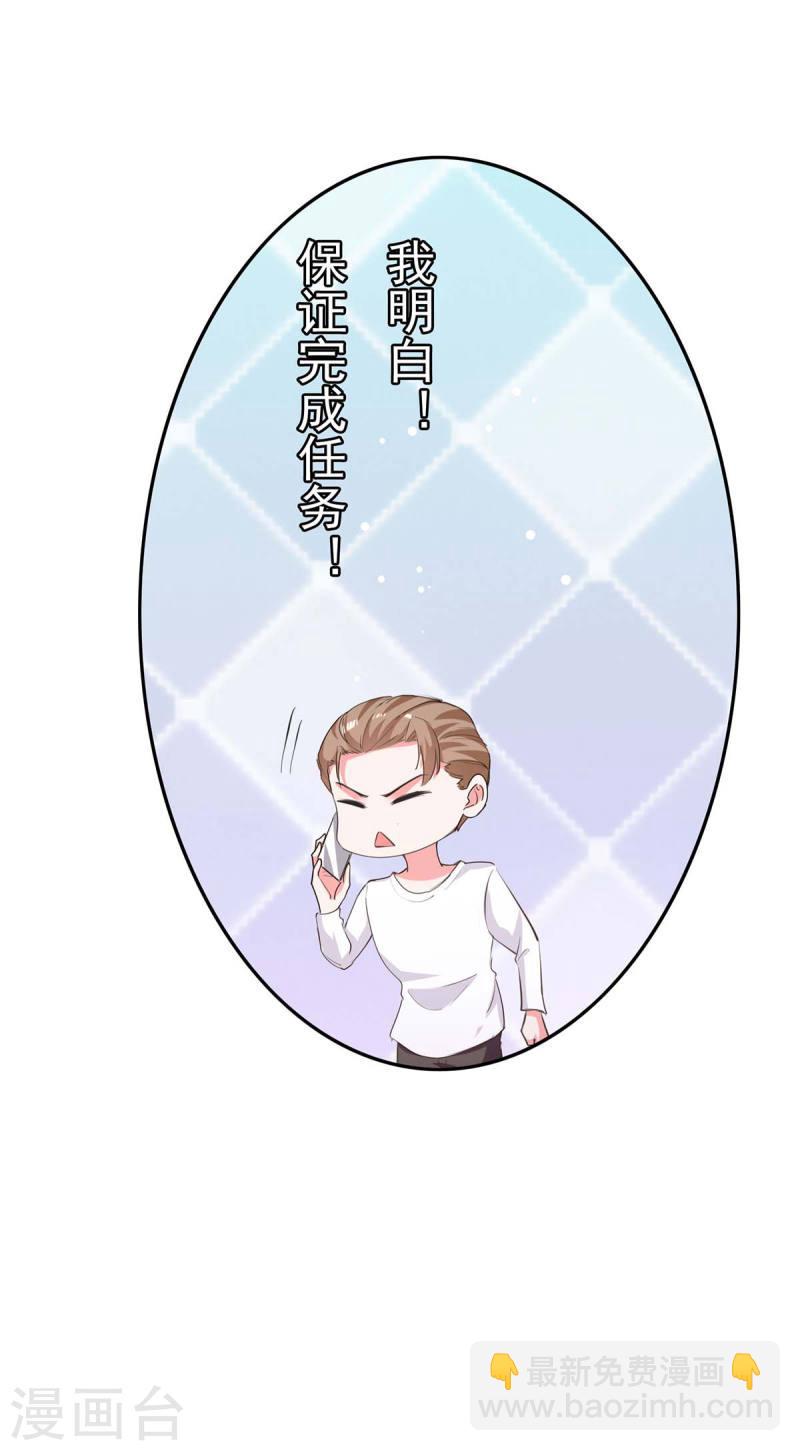 第223话 你们在干嘛？9