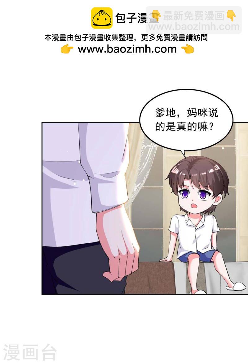 第224话 广播体操1