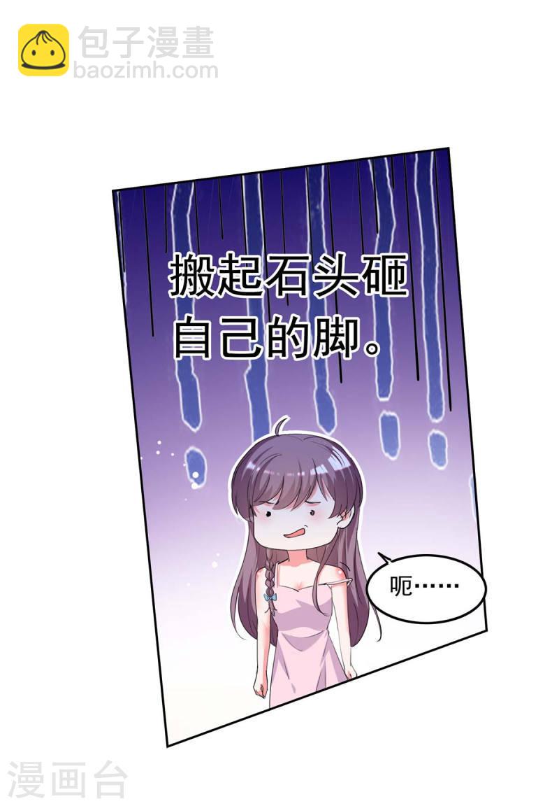 第224话 广播体操11