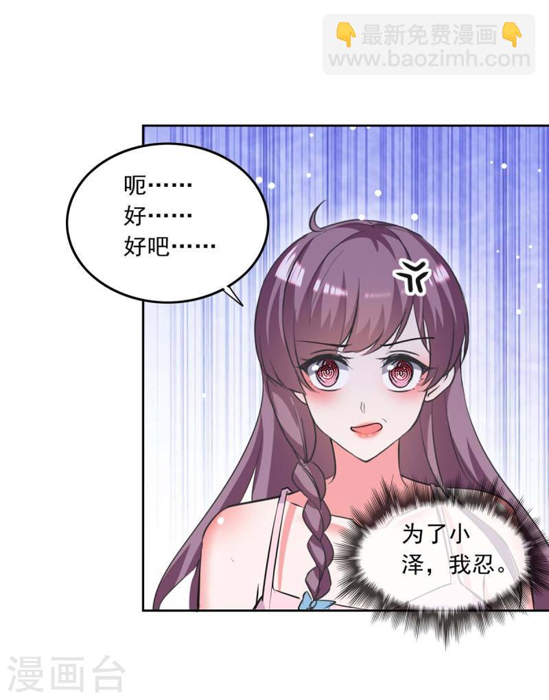 第224话 广播体操13