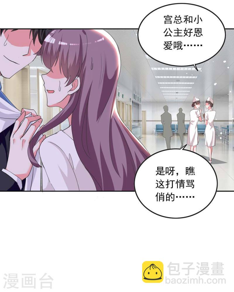 第224话 广播体操21