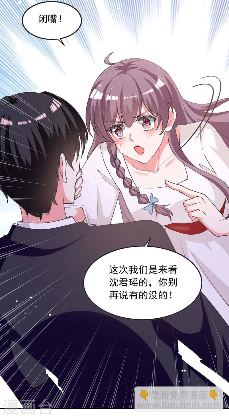 第224话 广播体操24