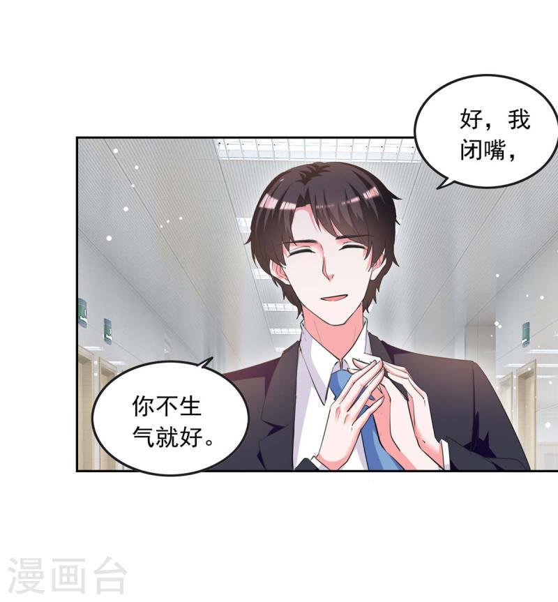 第224话 广播体操25