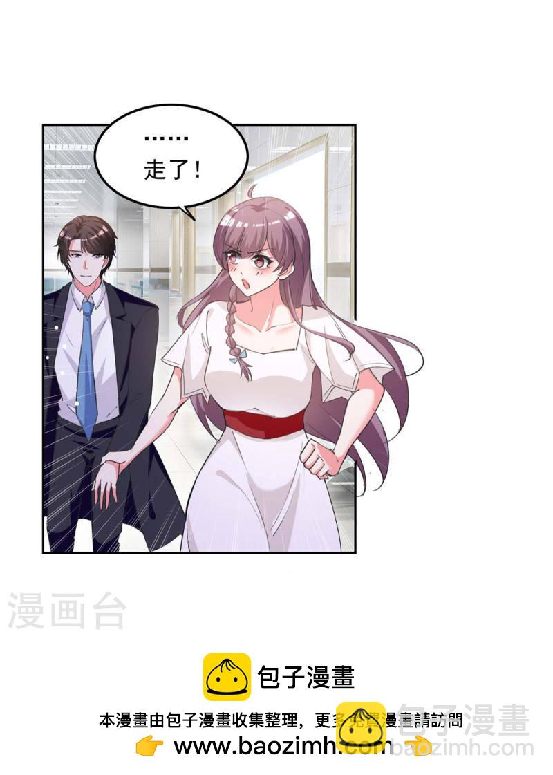 第224话 广播体操26