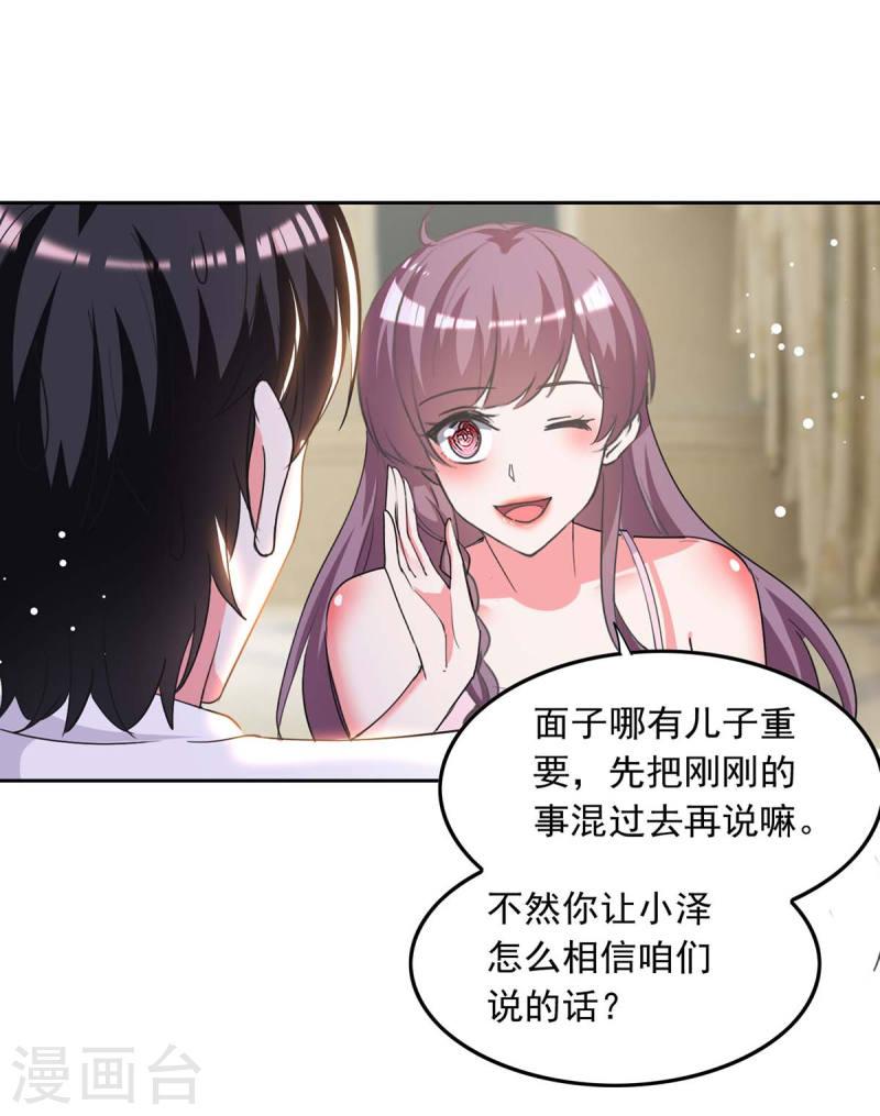 第224话 广播体操5