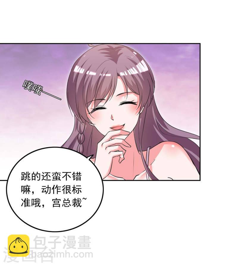 第224话 广播体操9