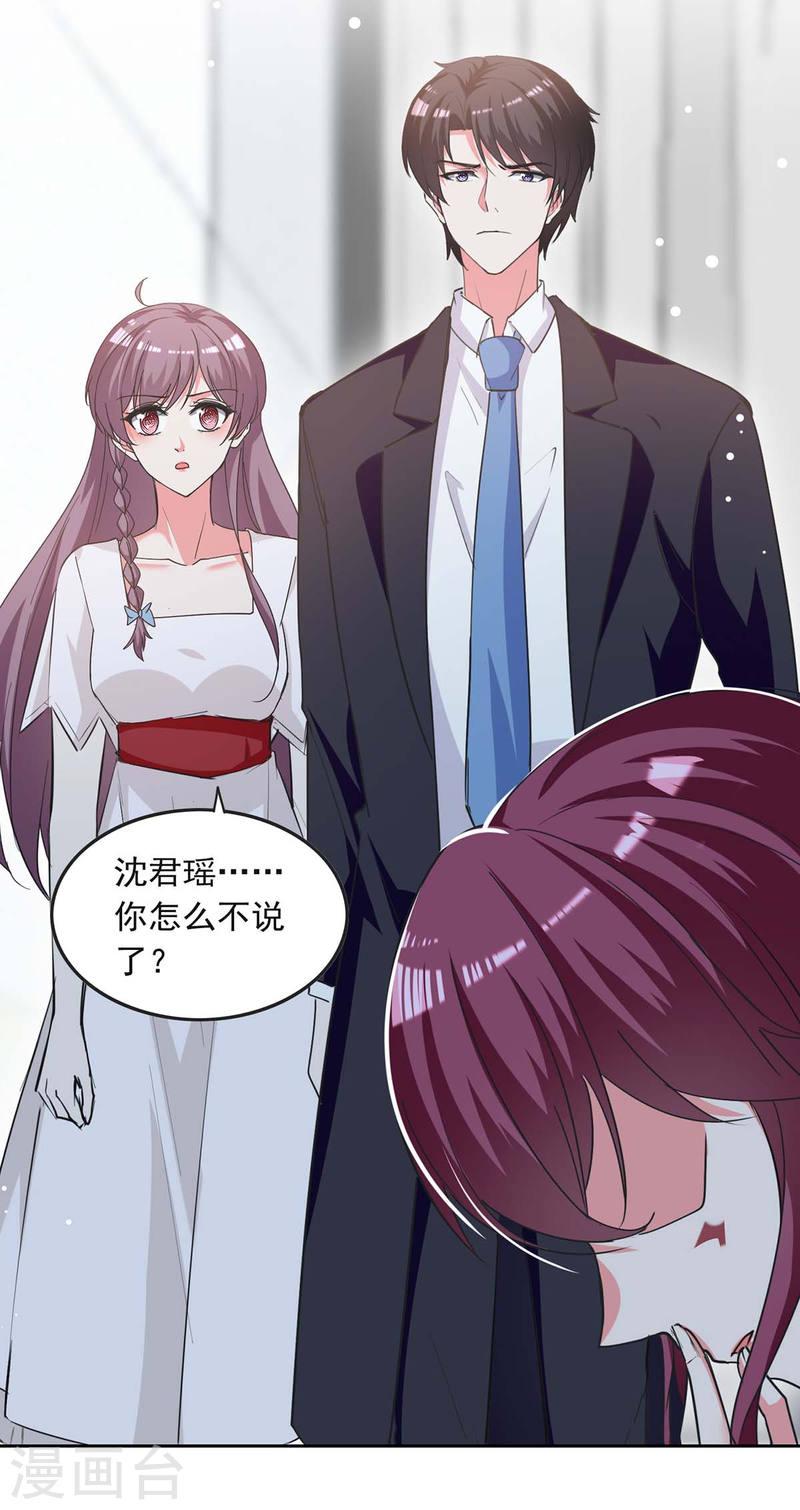 第226话 准备逃跑0