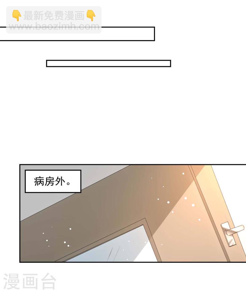 第226话 准备逃跑10