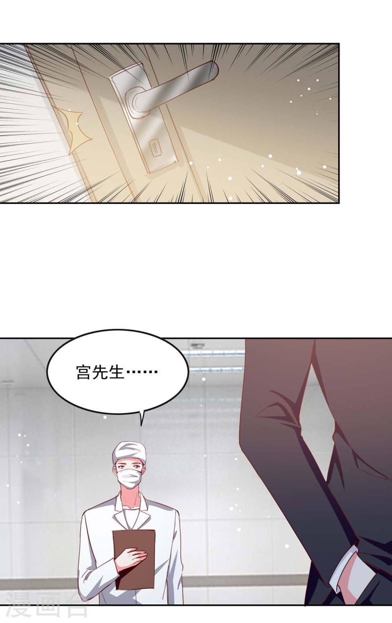 第226话 准备逃跑19