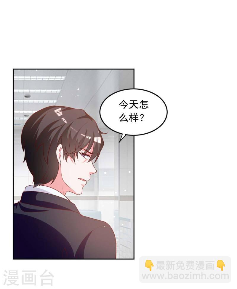 第226话 准备逃跑20