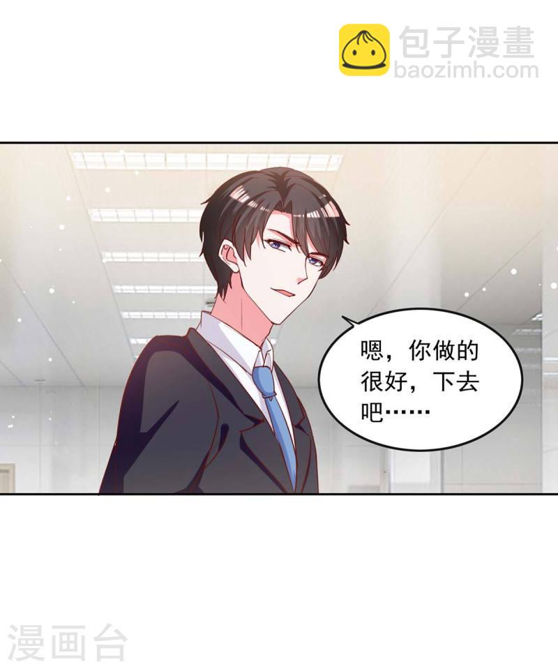 第226话 准备逃跑22