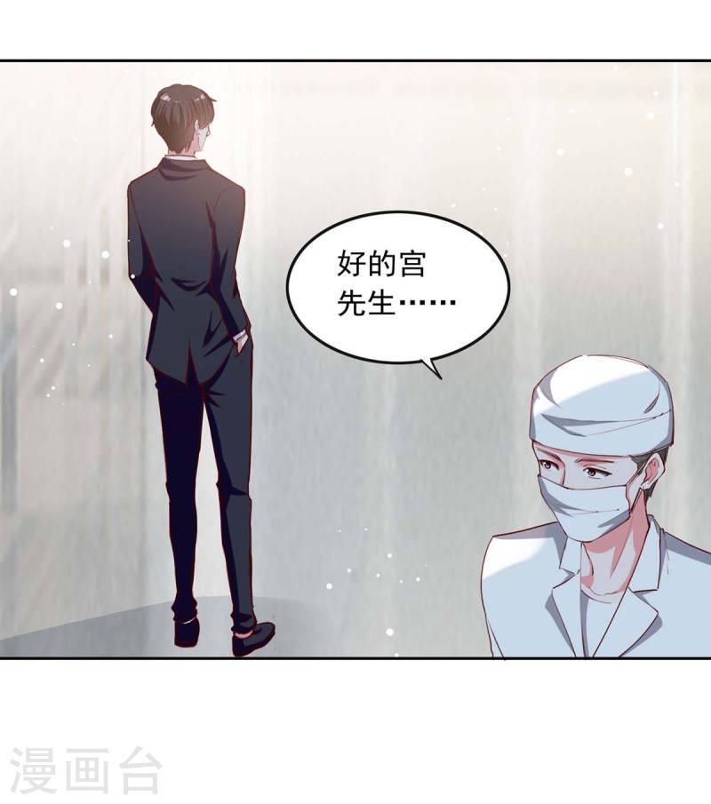第226话 准备逃跑23