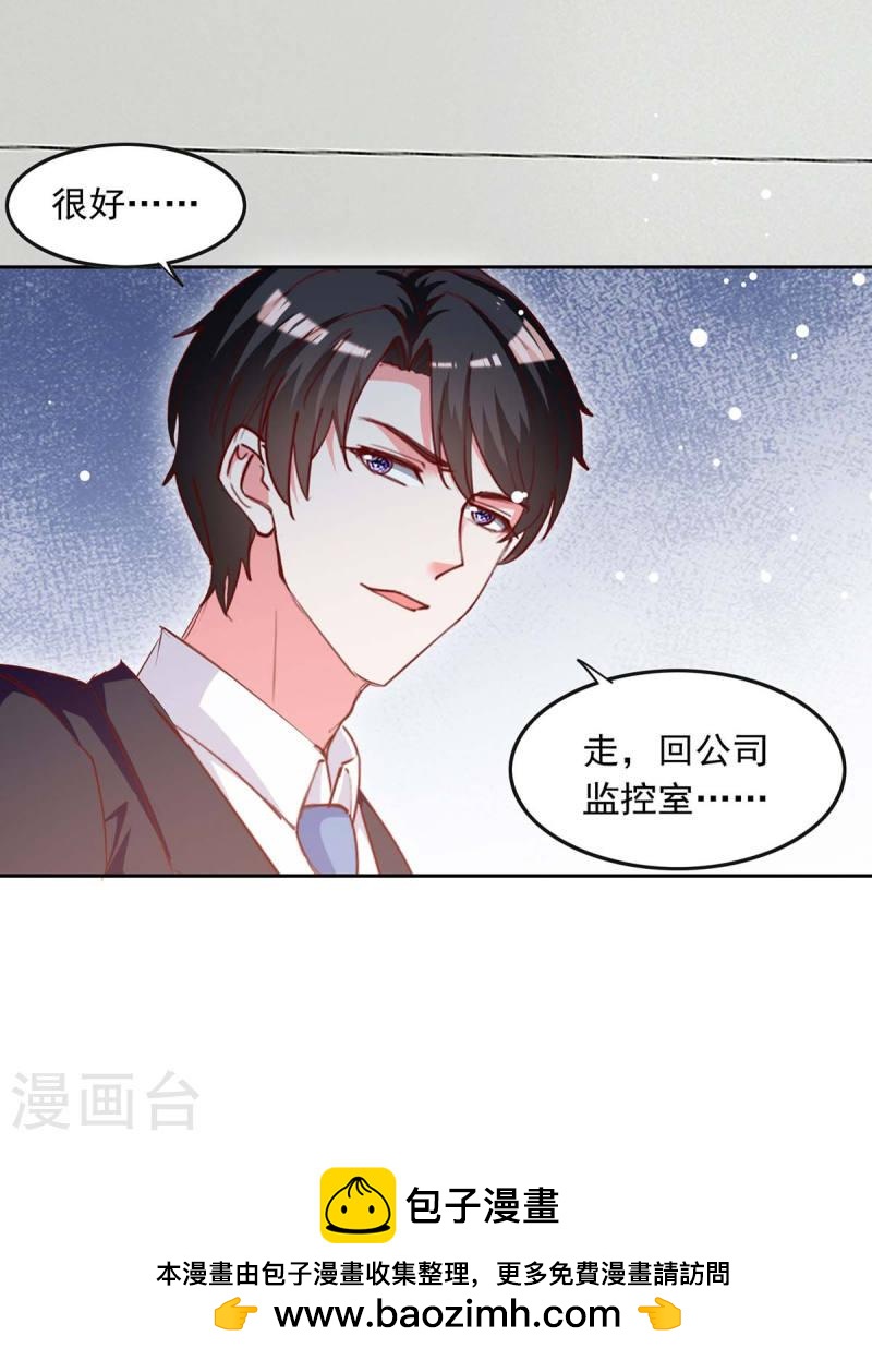 第226话 准备逃跑26