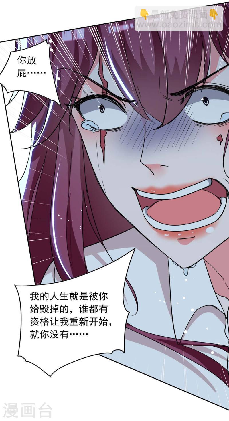 第226话 准备逃跑5