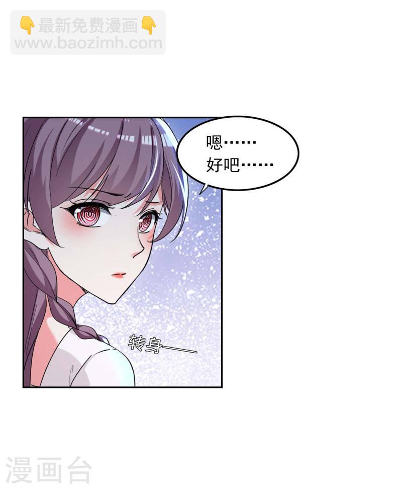 第226话 准备逃跑8