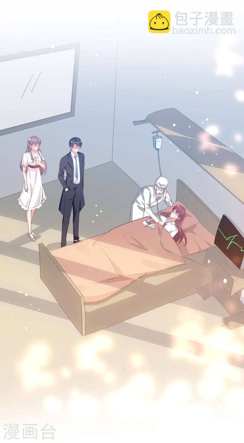 第225话 沈君瑶醒了11