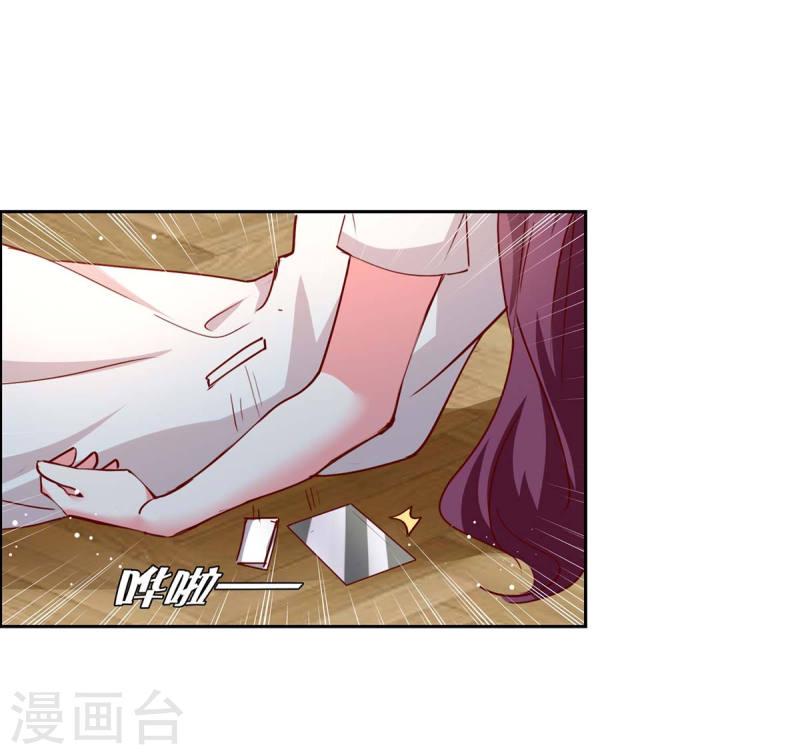 第228话 罪有应得16