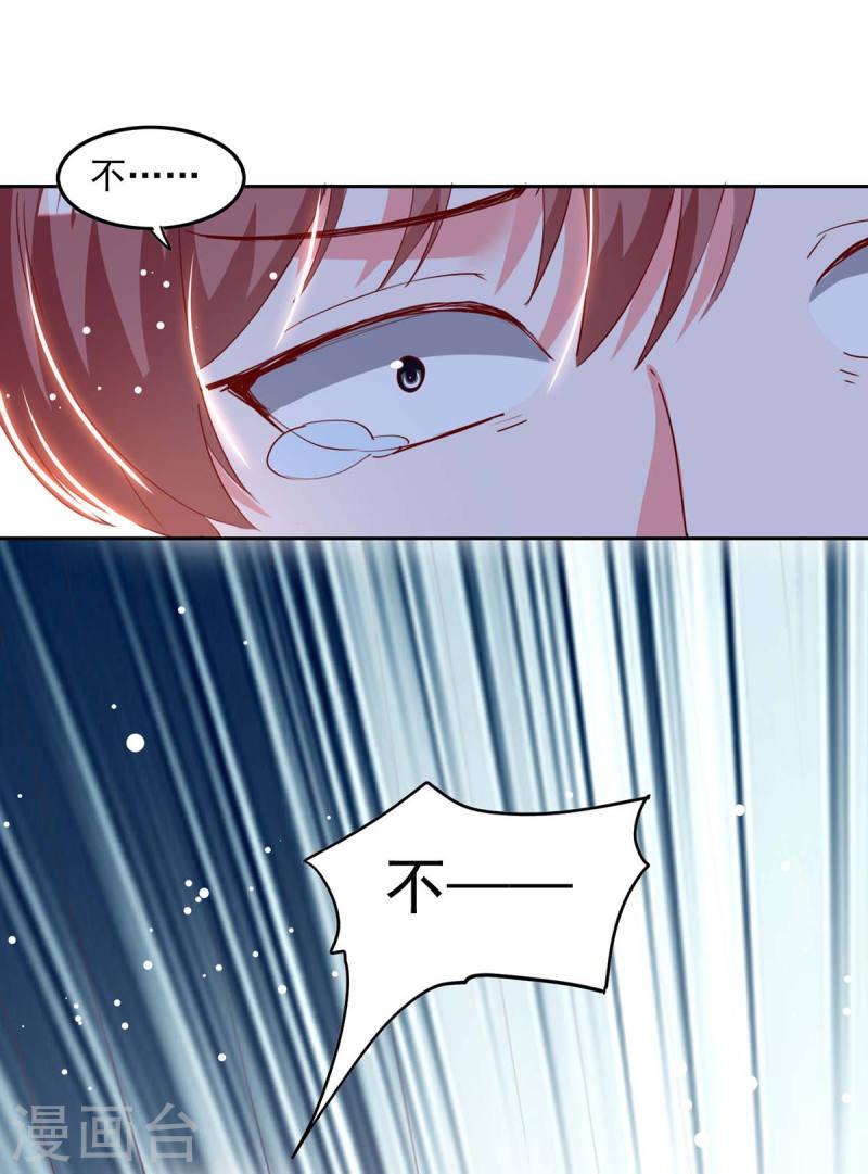 第228话 罪有应得18