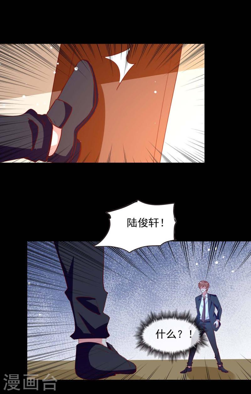 第228话 罪有应得3
