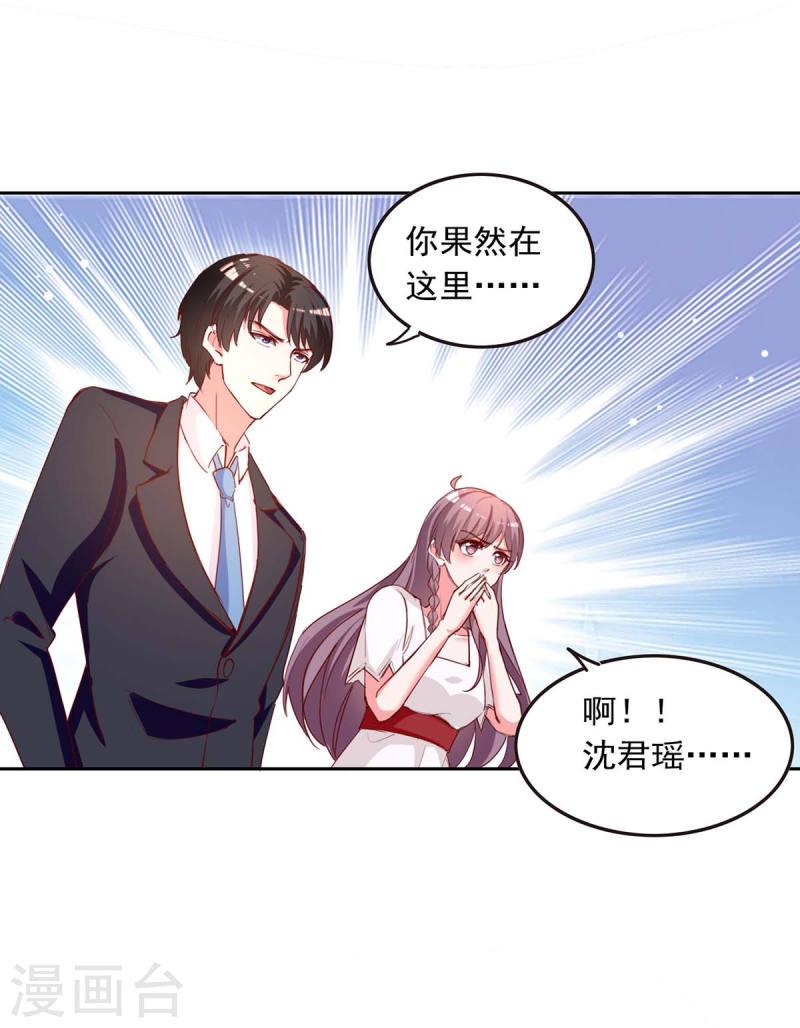 第228话 罪有应得5