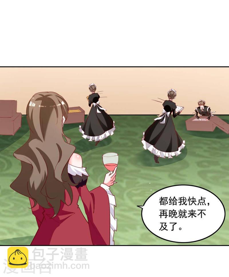 第229话 埋伏炸药13
