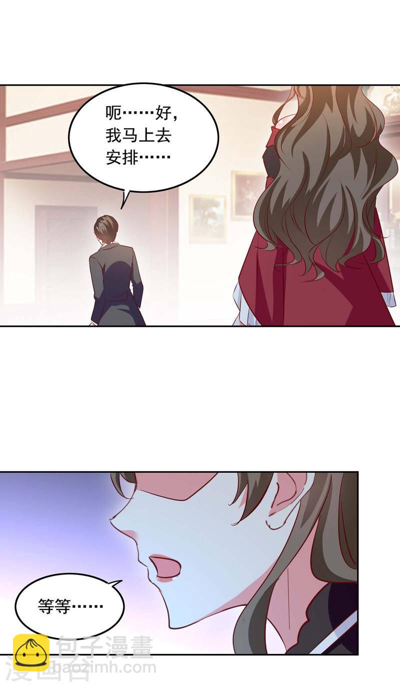 第229话 埋伏炸药20