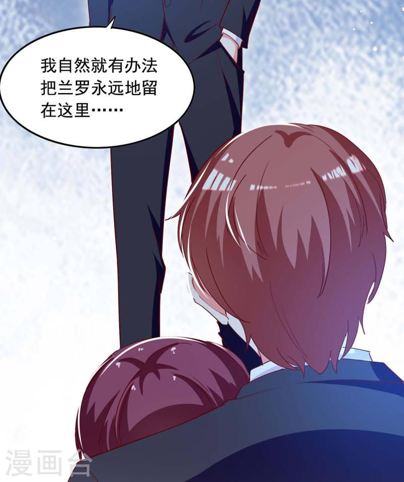 第229话 埋伏炸药4