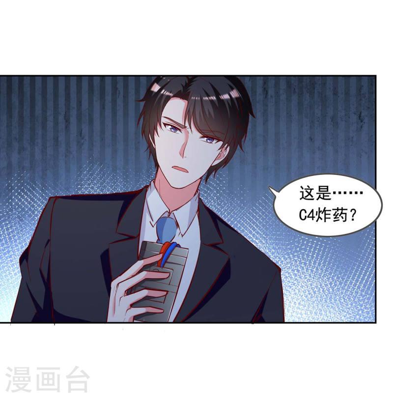 第231话 自食恶果14