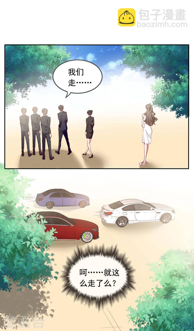 第231话 自食恶果18
