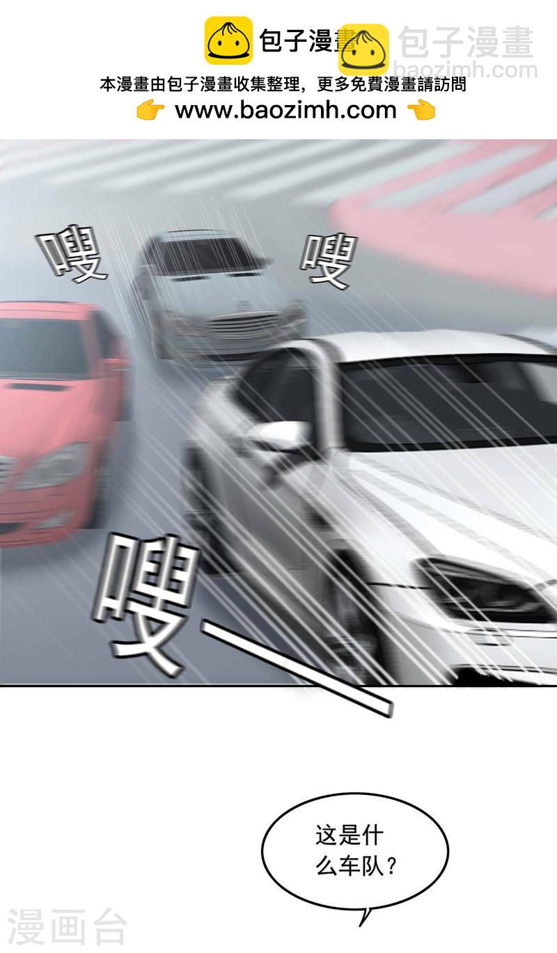 第230话 你不能去冒险1