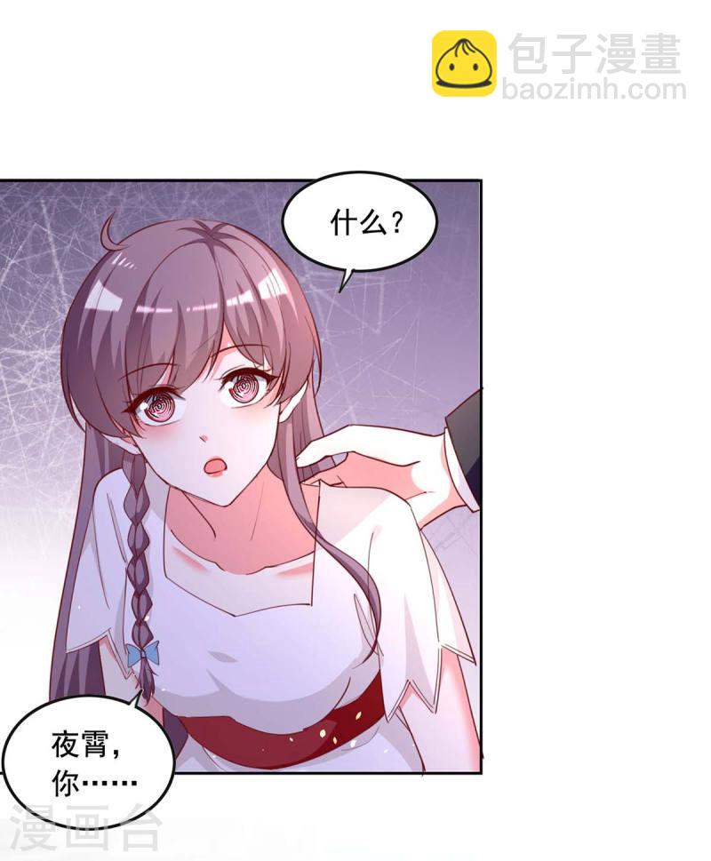第230话 你不能去冒险10