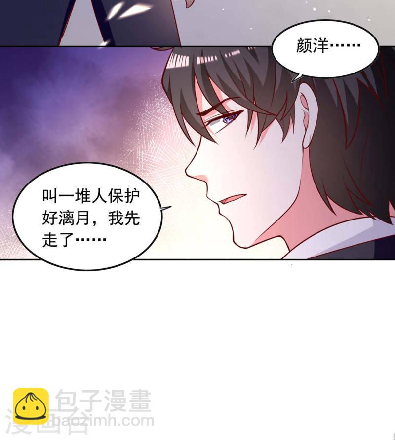 第230话 你不能去冒险12