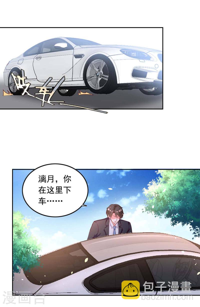 第230话 你不能去冒险9