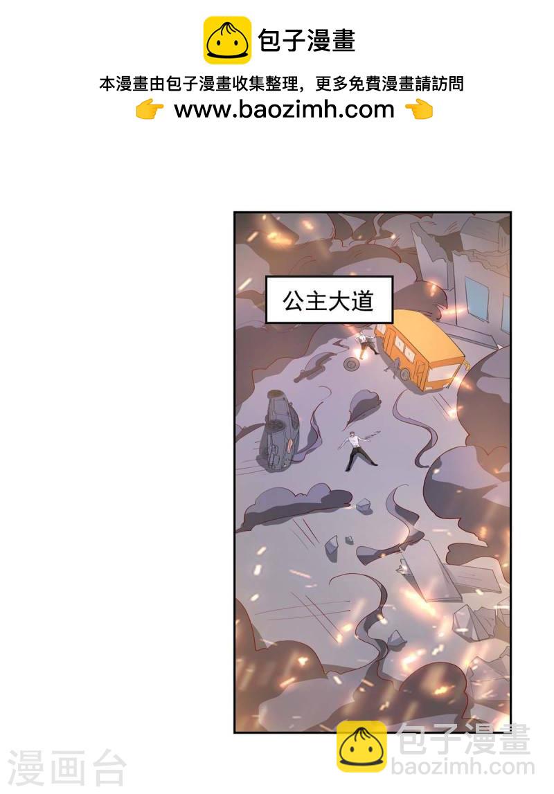 第232话 真失忆了1