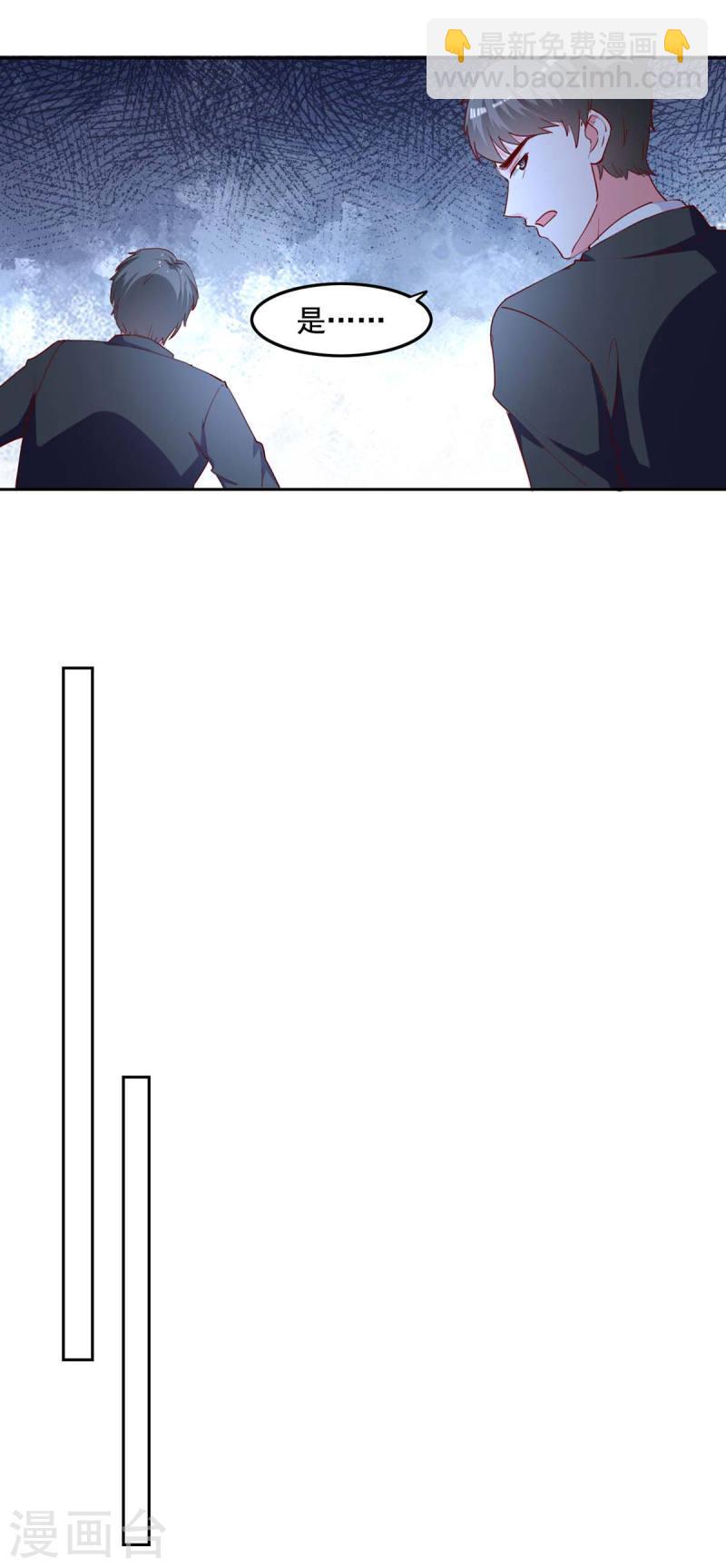 第232话 真失忆了10