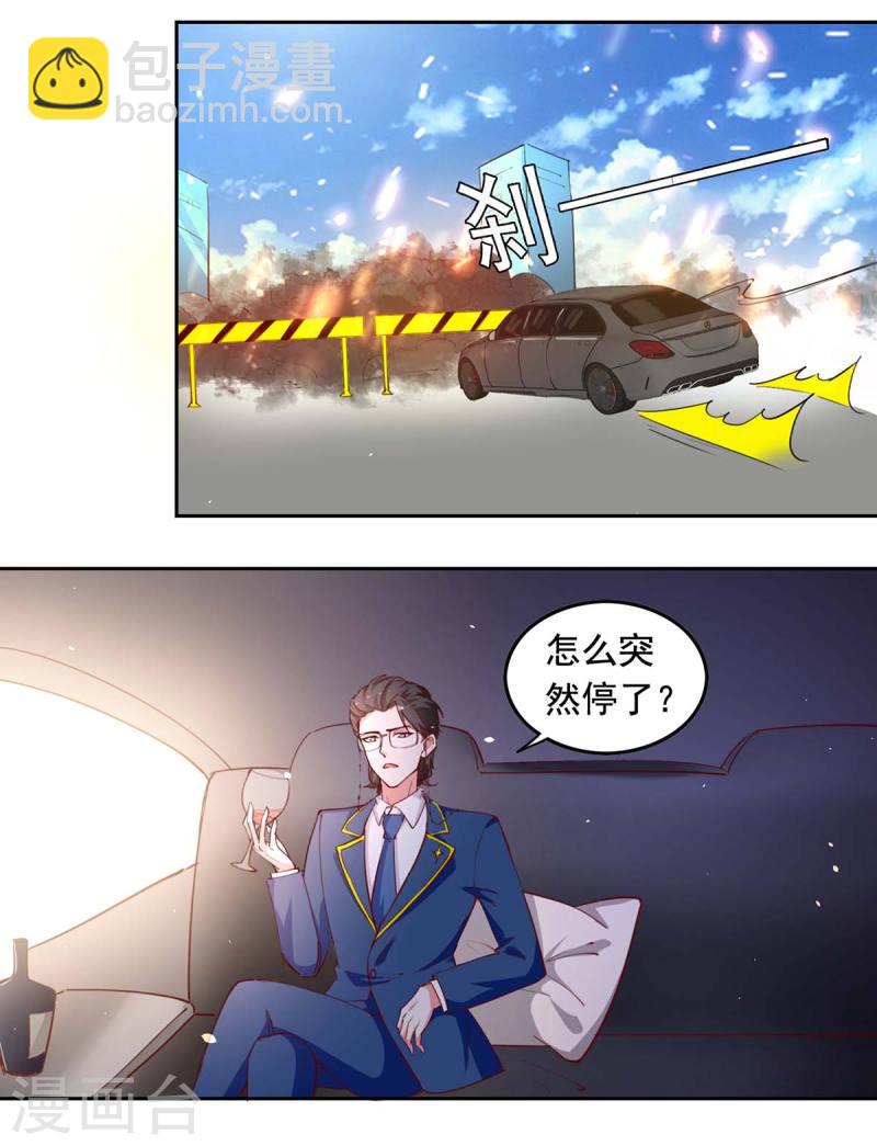 第232话 真失忆了16