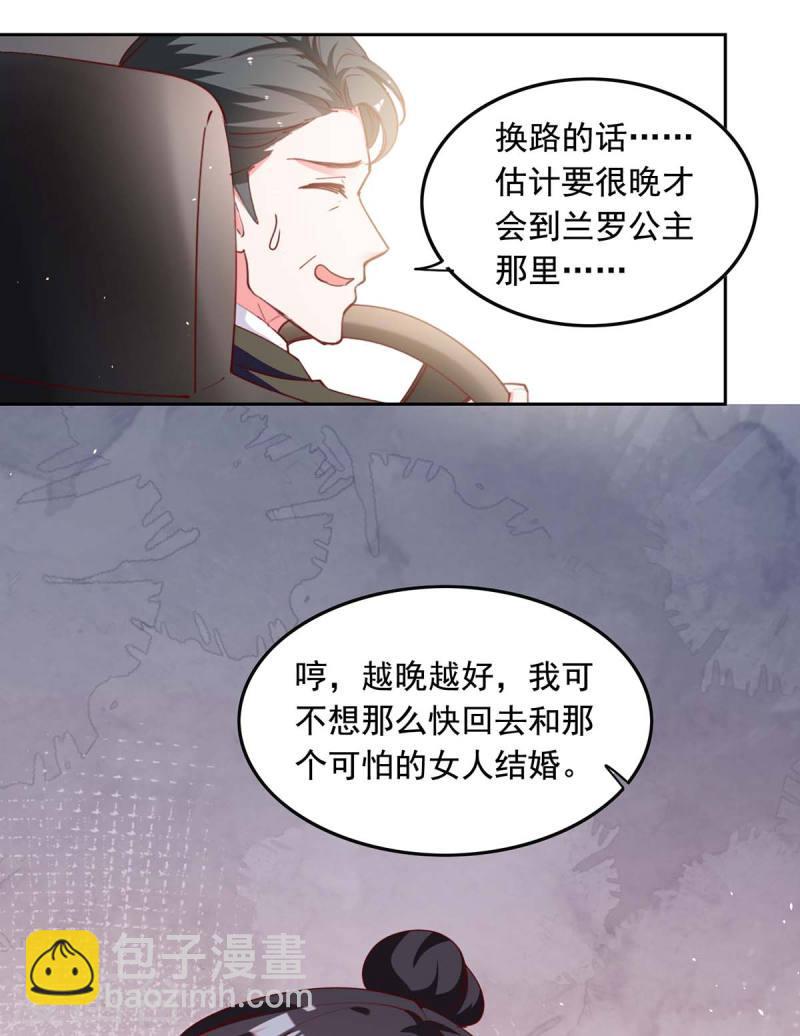 第232话 真失忆了18