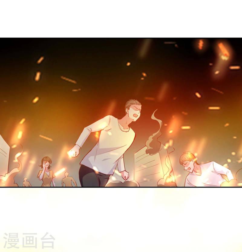 第232话 真失忆了2
