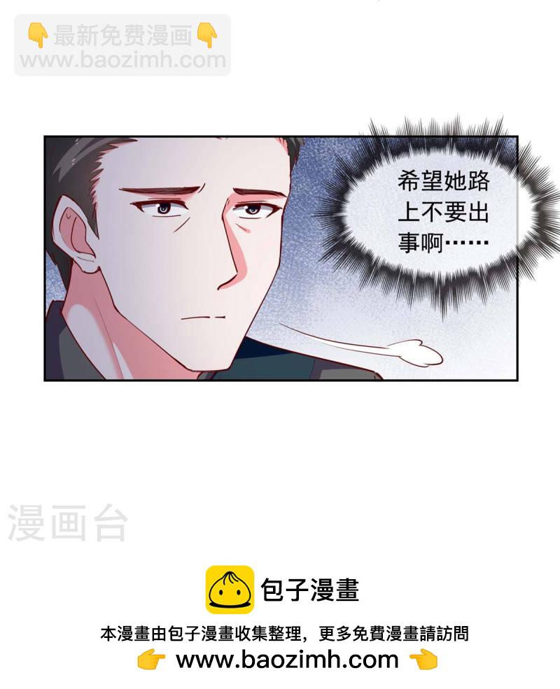 第232话 真失忆了24