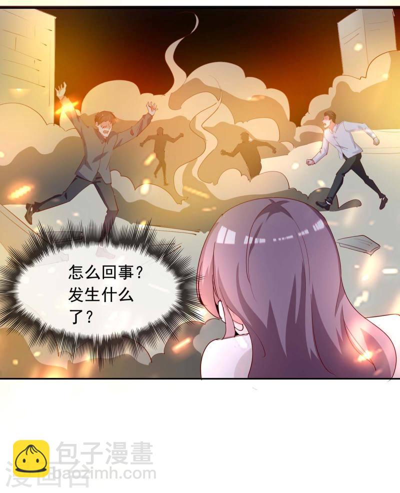 第232话 真失忆了3