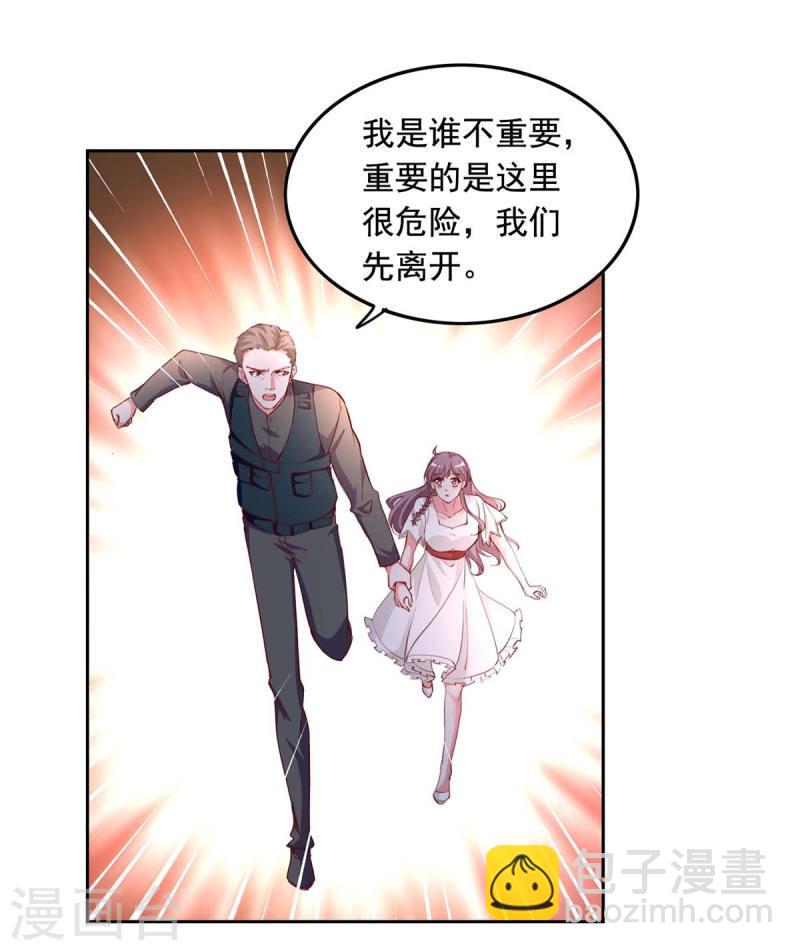 第232话 真失忆了5