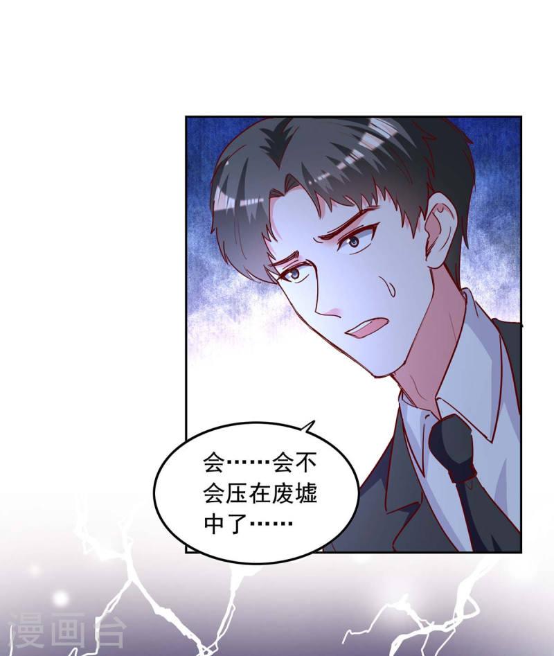 第232话 真失忆了8